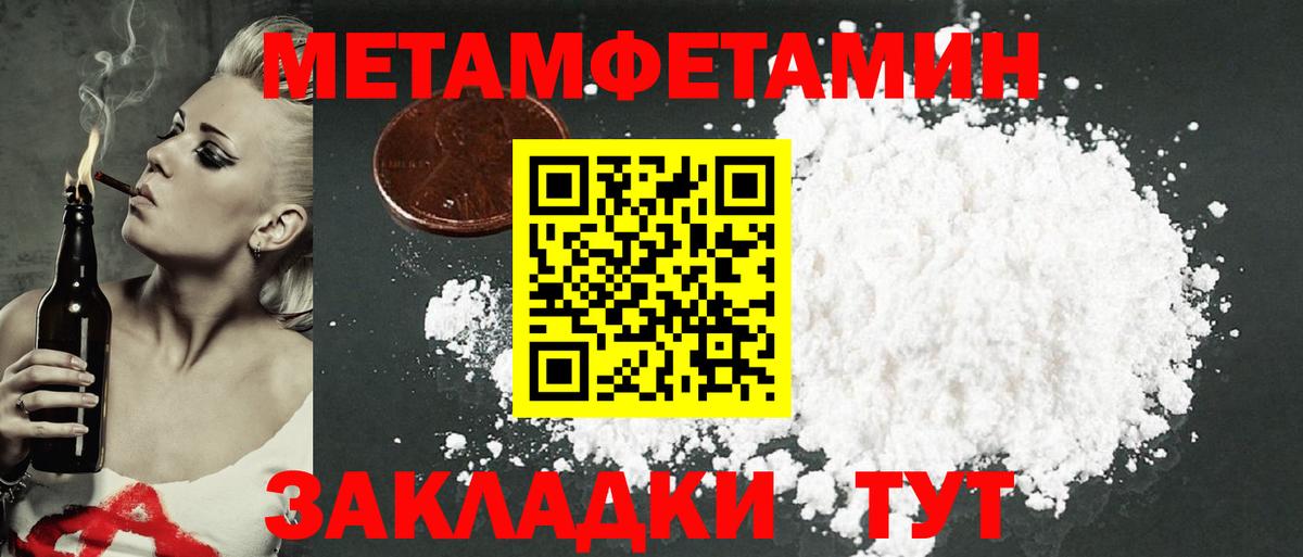АМФЕТАМИН Premium  АМФ  Нефтеюганск  Вход с VPN 