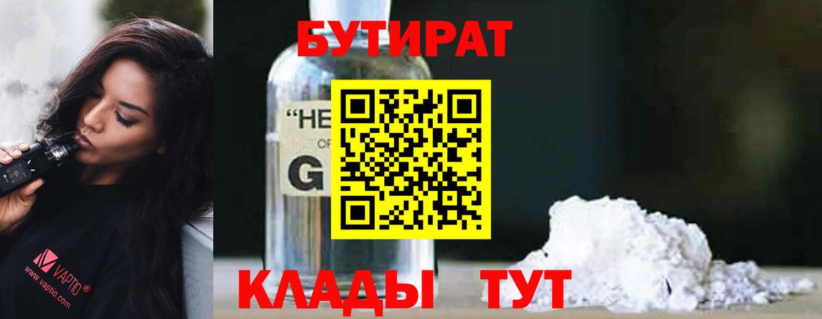 МАРИХУАНА  Вейп ТГК  Нефтеюганск  А ПВП СК   ГАШ  ЭКСТАЗИ  Меф МЯУ МЯУ   LSD-25  Бошки Шишки  Вход с VPN 