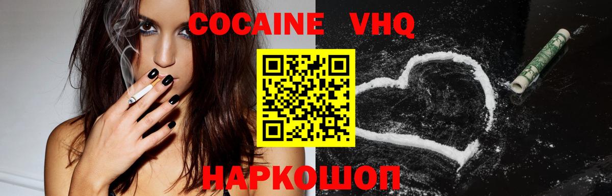 COCAIN Columbia Нефтеюганск