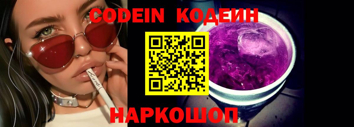 Канабис Нефтеюганск