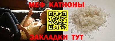 меф VHQ Донской