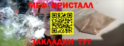 ALPHA-PVP Дубна