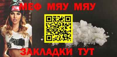 меф VHQ Донской