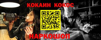 меф VHQ Донской