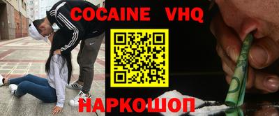 mdpv Донецк