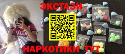 ALPHA-PVP Дубна