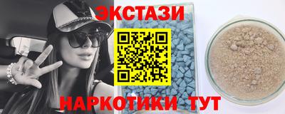меф VHQ Донской