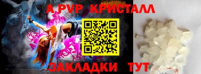 mdpv Донецк