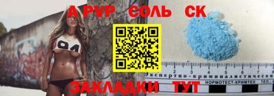 mdpv Донецк