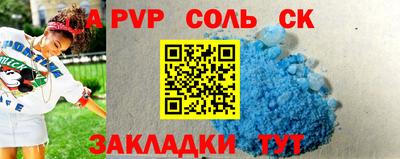 меф VHQ Донской