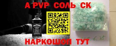 ALPHA-PVP Дубна
