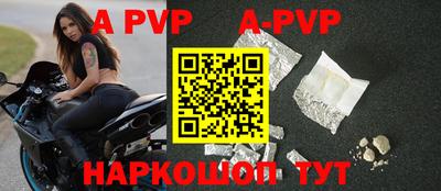 ALPHA-PVP Дубна