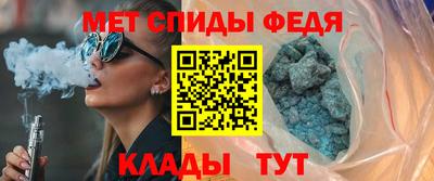 меф VHQ Донской