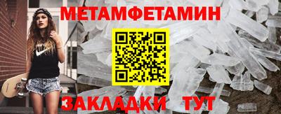 ALPHA-PVP Дубна