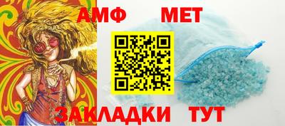 меф VHQ Донской