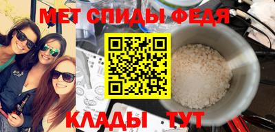 меф VHQ Донской