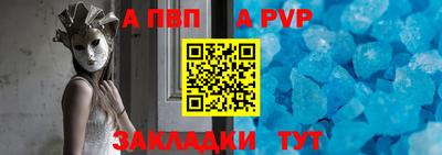 меф VHQ Донской