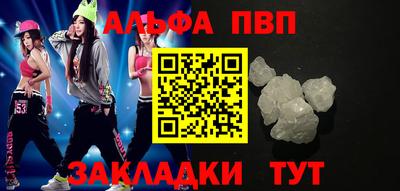 меф VHQ Донской