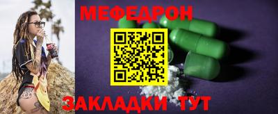 mdpv Донецк