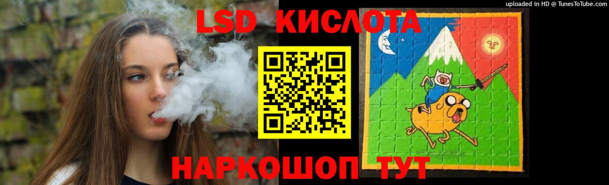 ЛСД экстази ecstasy  Вход с VPN  Нефтеюганск  Лсд 25 экстази кислота 