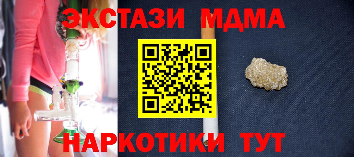 MDMA VHQ Нефтеюганск