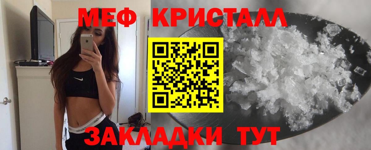 Мефедрон  МЯУ-МЯУ 4 MMC  продажа наркотиков  Вход с VPN  Нефтеюганск  МЕФ 4 MMC 