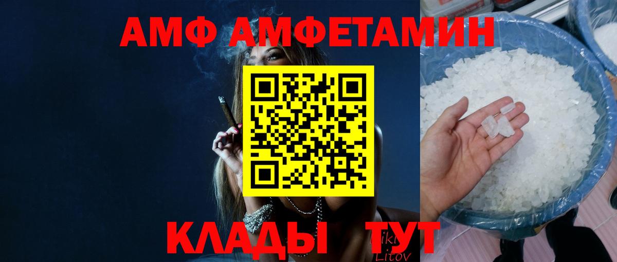 Первитин Декстрометамфетамин 99.9%  МЕТАМФЕТАМИН  Нефтеюганск  Первитин Декстрометамфетамин 99.9%  Вход с VPN 