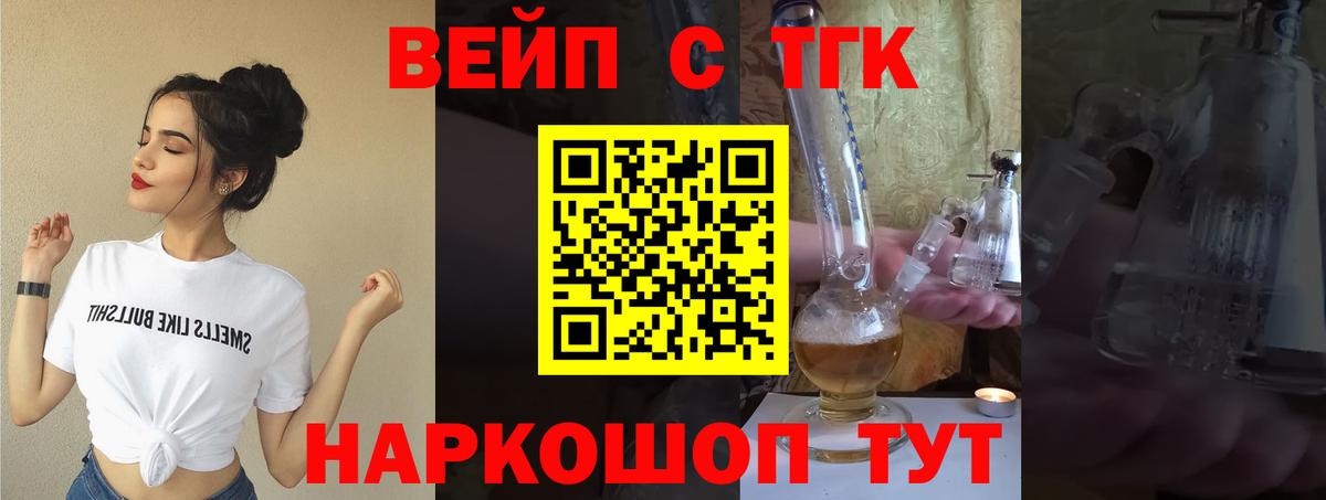 Нефтеюганск  ТГК концентрат  Вход с VPN 
