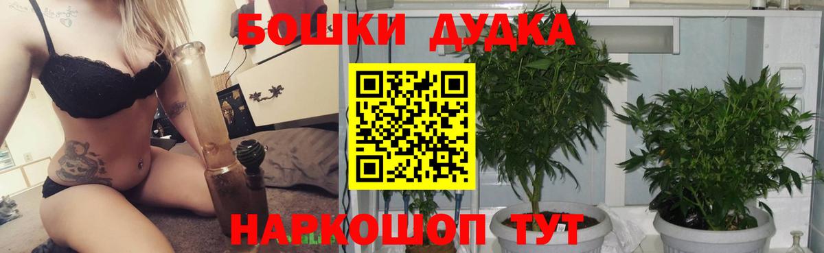 Бошки марихуана MAZAR  МАРИХУАНА AK-47  Нефтеюганск  Вход с VPN 